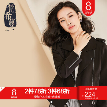 梵希蔓（vimly） 西裝領(lǐng) 長(zhǎng)袖 女 短外套 口袋，拉鏈，紐扣