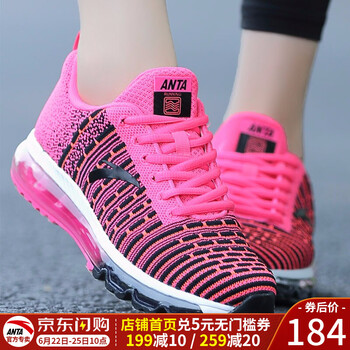 安踏（ANTA）跑步鞋熒光粉-1 36