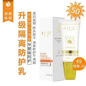 防曬噴霧，讓你的肌膚不再單調(diào)