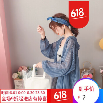 七分袖外套，微胖妹子的福音