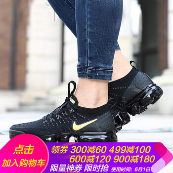 耐克（NIKE）跑步鞋942843-012黑灰/舒適緩震 