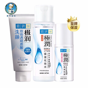 曼秀雷敦（Mentholatum）套裝/禮盒保濕，補(bǔ)水