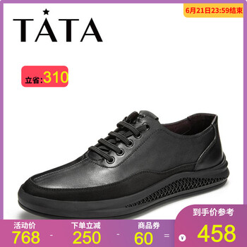 他她（TATA）男士黑色 43
