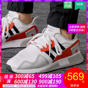 復(fù)古跑鞋三葉草