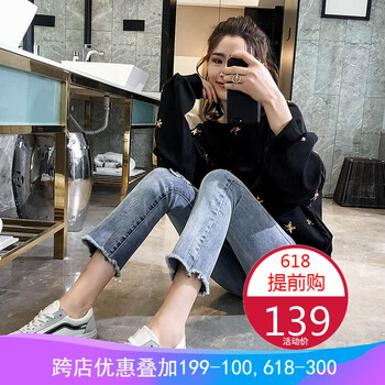 修身破洞牛仔褲，塑造性感小鮮肉