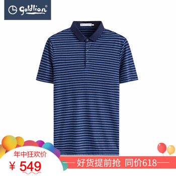 金利來（Goldlion） 短袖 男士T恤 淺藍-85 