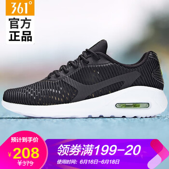 舒適透氣跑鞋，塑造健康型男