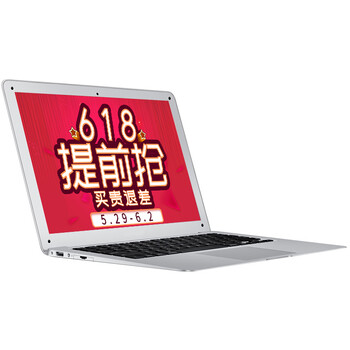 平板電腦14英寸