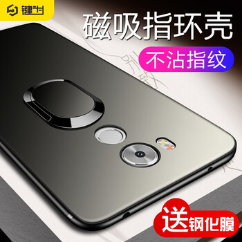 鍵為 華為mate8 手機殼/保護套