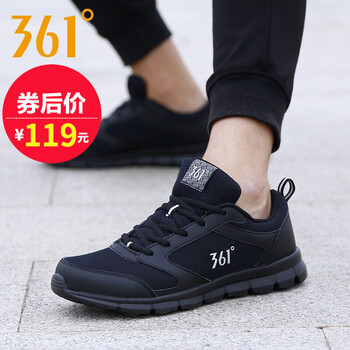 男款銀色鞋