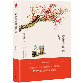書(shū)評