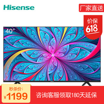 海信（Hisense） HZ43E350A 43英寸 LED電視