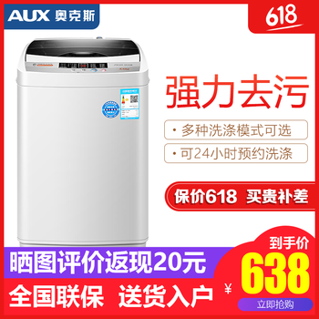 迷你波輪洗衣機(jī)，讓生活更簡(jiǎn)單