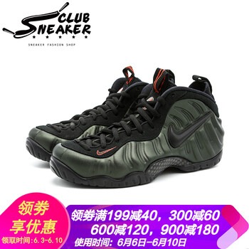 nike綠色男跑鞋