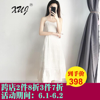 XUJ 純色 鑲鉆 連衣裙