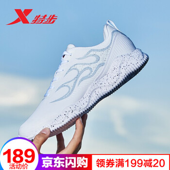 特步（XTEP）跑步鞋白灰-皮面款 44，45以上，39，40，41，42，43