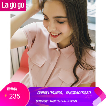 lagogo 純色 口袋 連衣裙