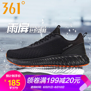 361保暖防滑男鞋