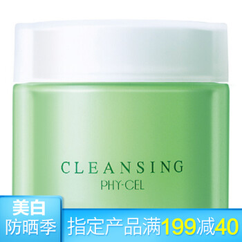 伊娜,伊娜,排名,清潔,清潔,排行榜,推薦