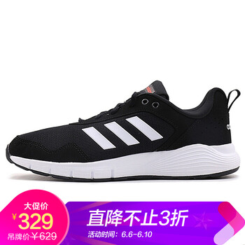 白色阿迪達斯男鞋