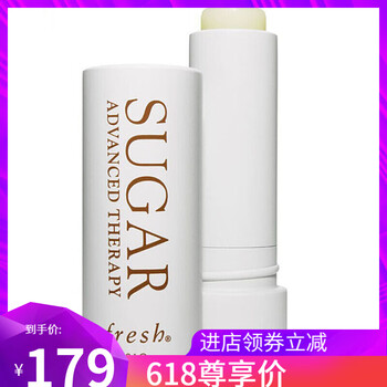 fresh孕婦唇膏
