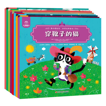 書摘