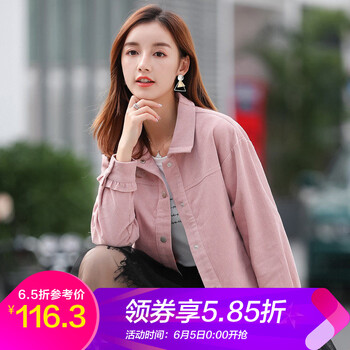 減齡牛仔外套，打造你的少女心