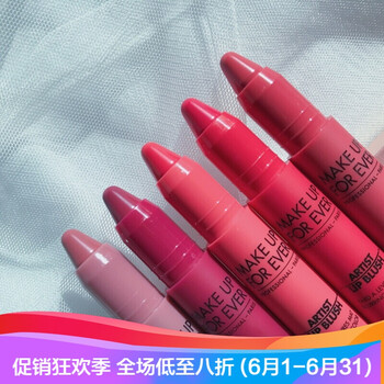 進口玫珂菲唇膏