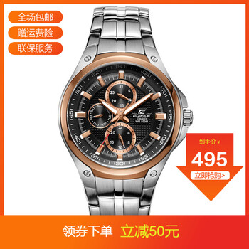 品牌三眼手表