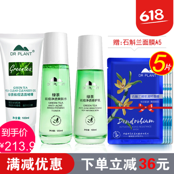 舒爽控油爽膚水