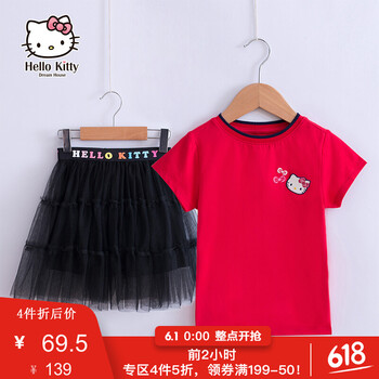 頭短裙,頭短裙,怎么樣