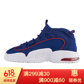 哈達(dá)威籃球