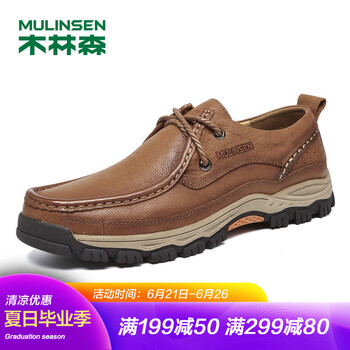 木林森（MULINSEN）男士淺棕 40