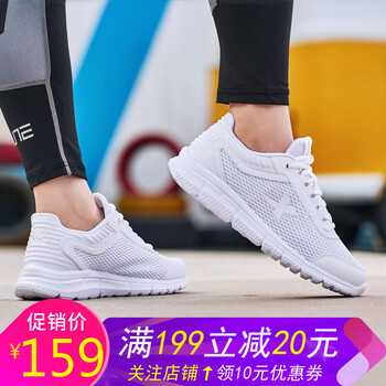 特步女鞋2016正品