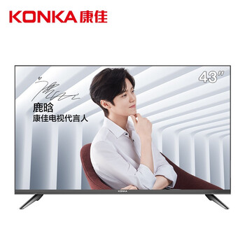 康佳電視護(hù)眼