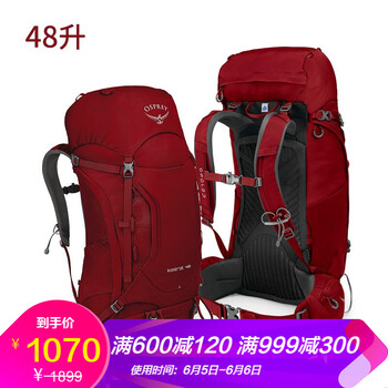 戶外登山包小鷹