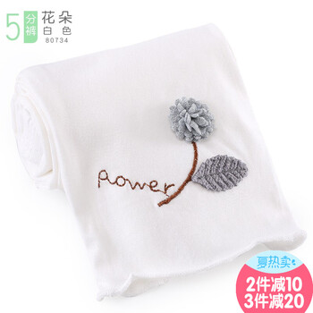 女童五分打底褲夏全棉