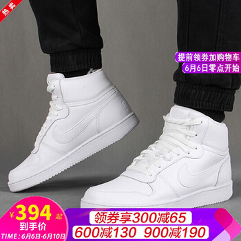 耐克高幫鞋男潮流