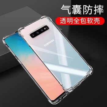 幸莎 三星Galaxy S10 手機殼/保護套