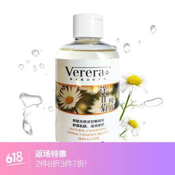 維芙雅（Verera）柔膚水 260ml