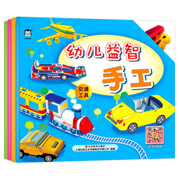 企鵝書