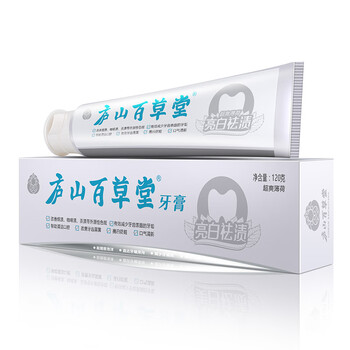 牙齒白黃