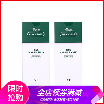 天然修復睡眠面膜，讓肌膚更水潤