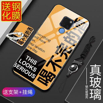 皚雪 華為mate20 HMA-AL00 手機(jī)殼/保護(hù)套
