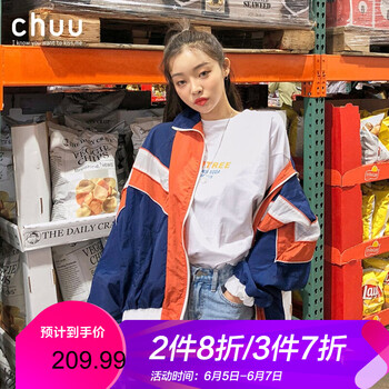 女運(yùn)動外套冬短款