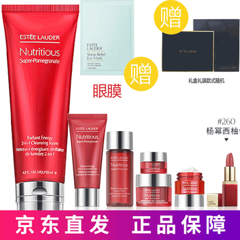 正品紅石榴系列