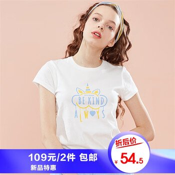 字母印花三件套
