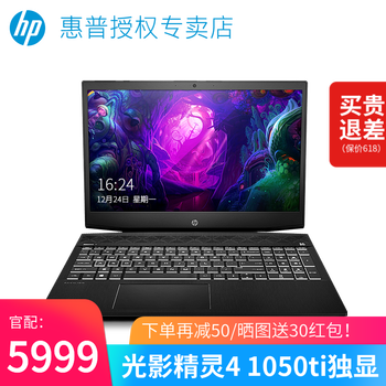 i7游戲本，特效全開(kāi)不卡頓