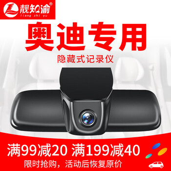 安行車,怎么樣,安行車,記錄儀,記錄儀