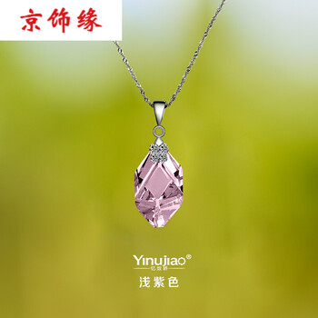 淺紫色項鏈